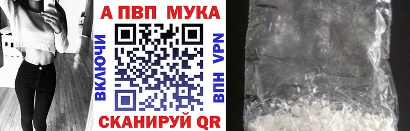 omg рабочий сайт  Георгиевск  Альфа ПВП СК 