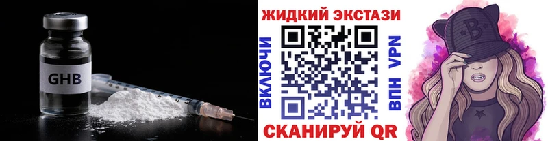 ссылка на мегу маркетплейс  Георгиевск  БУТИРАТ оксана  наркота 