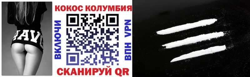 купить закладку  Георгиевск  COCAIN Боливия 