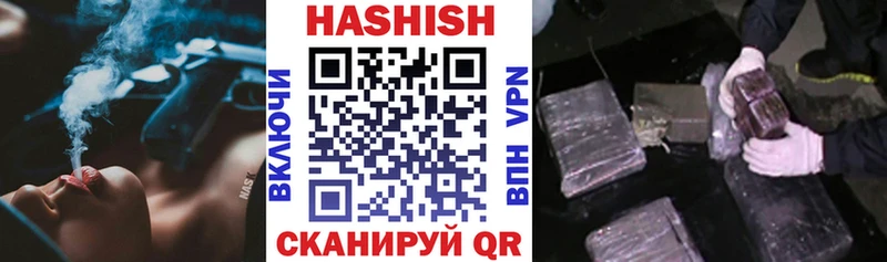 ГАШ Premium  Георгиевск 