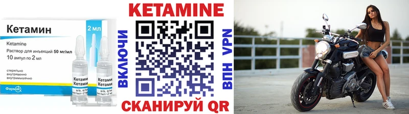 закладки  мега как войти  Кетамин VHQ  Георгиевск 