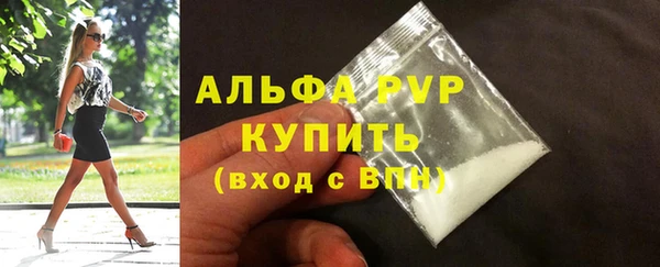первитин Баксан
