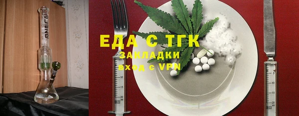 прущая мука Балабаново