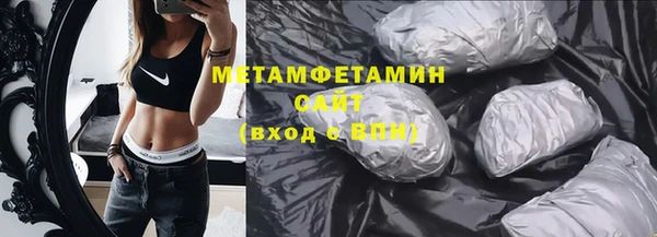 героин Балахна
