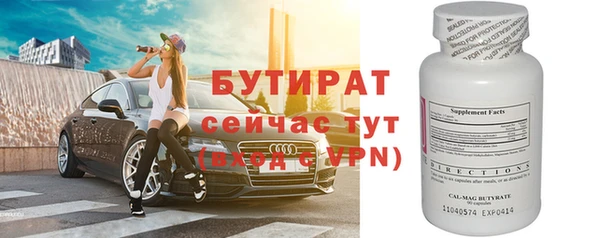 первитин Баксан