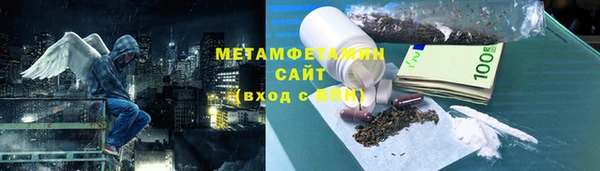 героин Балахна