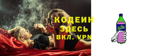первитин Баксан