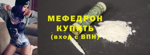 первитин Баксан