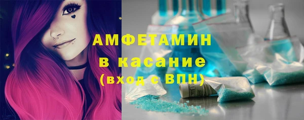 первитин Баксан