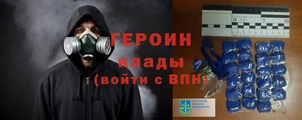 героин Балахна