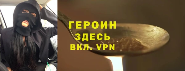 первитин Баксан
