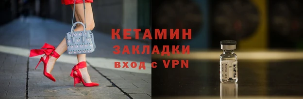 первитин Баксан