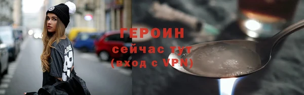 героин Балахна