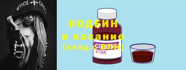 героин Балахна