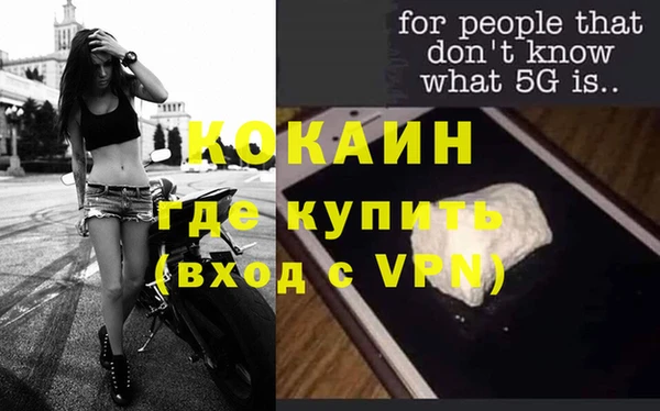 а пвп мука Рославль