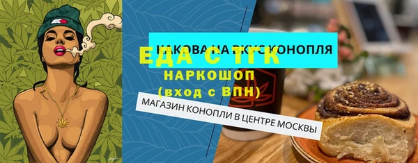 гашик Россошь