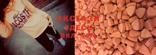 первитин Баксан