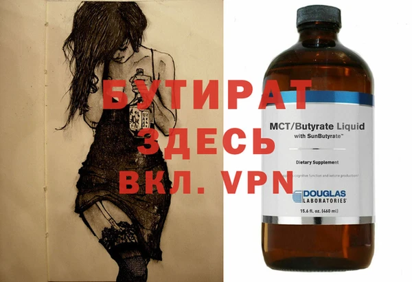 первитин Баксан