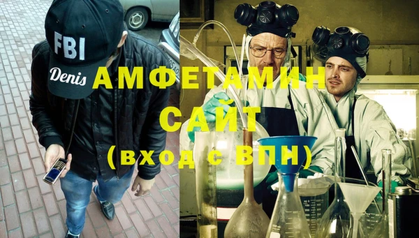 первитин Баксан