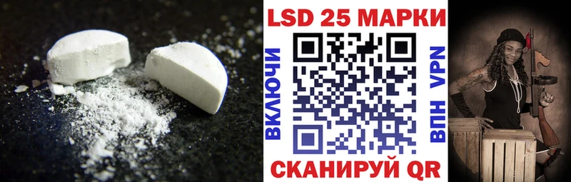 Лсд 25 экстази ecstasy  наркота  Георгиевск 