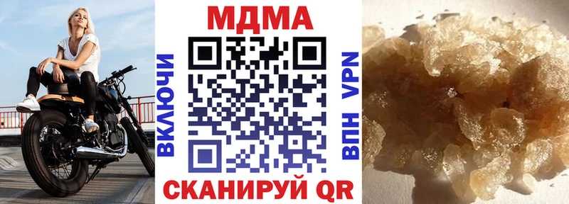 MDMA кристаллы  Георгиевск 