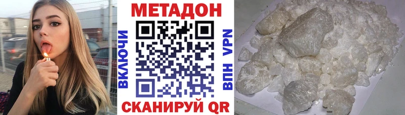 мега онион  как найти закладки  Георгиевск  МЕТАДОН белоснежный 