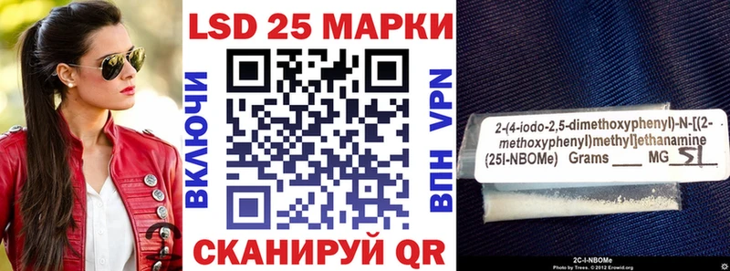 Марки NBOMe 1,5мг  ссылка на мегу ССЫЛКА  Георгиевск 